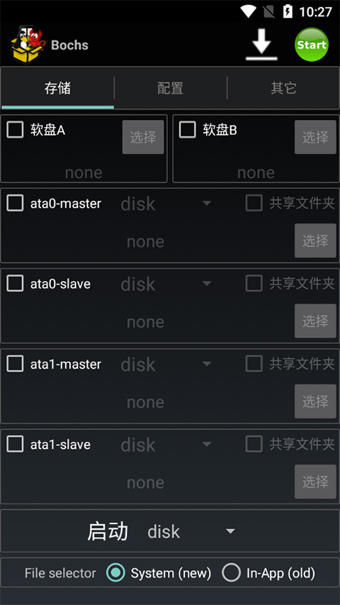 bochs模拟器截图2