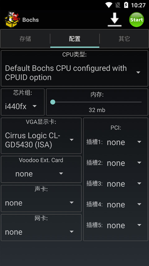 bochs模拟器截图3