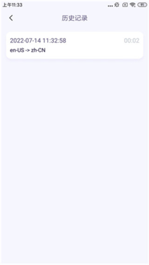itourtranslator