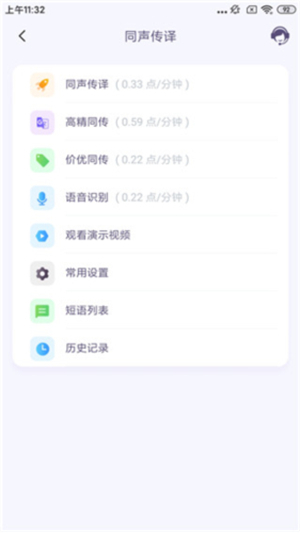 itourtranslator
