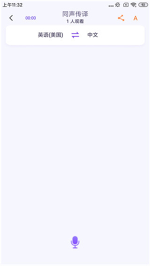 itourtranslator