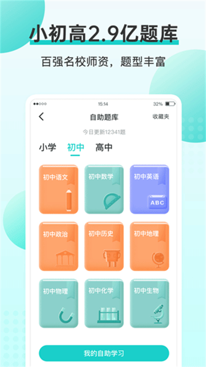 memobird截图3