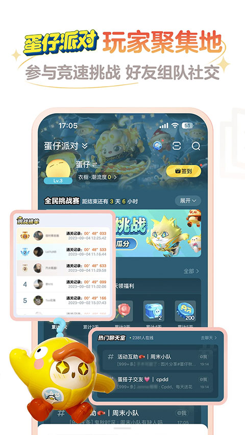 网易大神官方版截图4