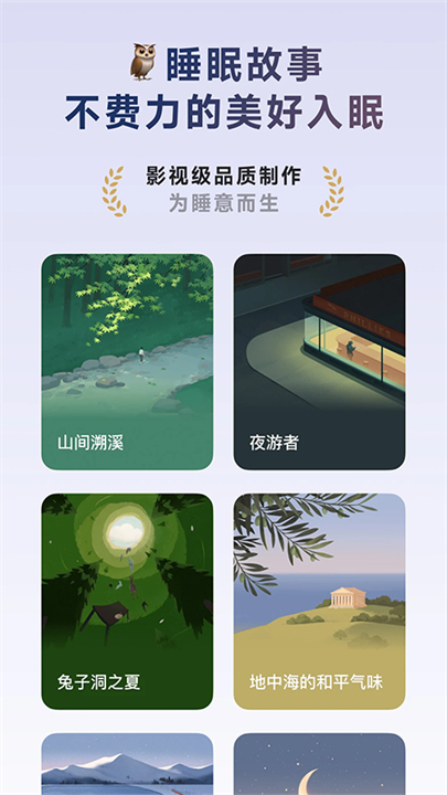 潮汐截图5