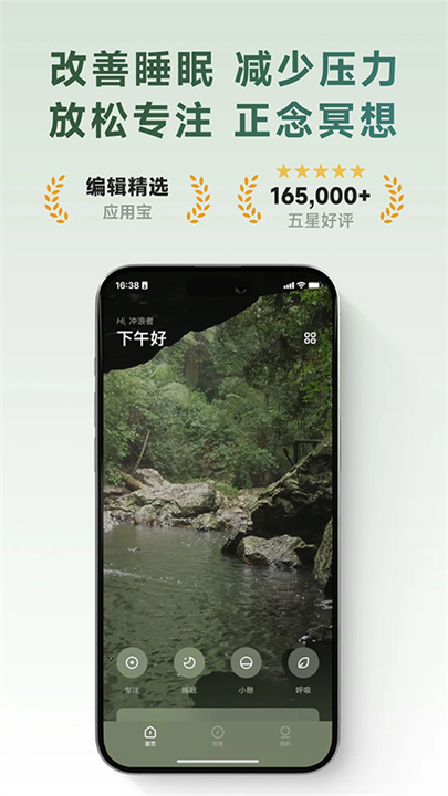 潮汐截图3