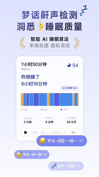 潮汐截图4