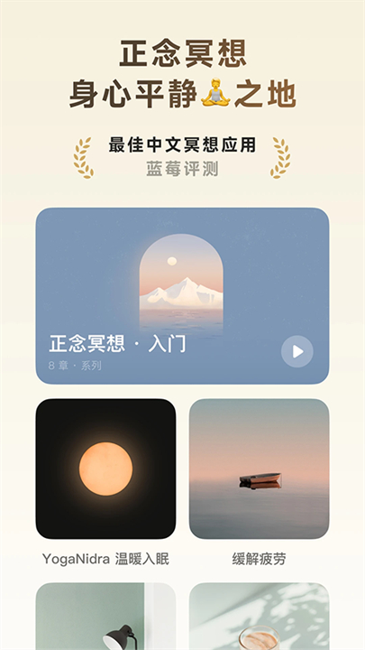 潮汐截图1
