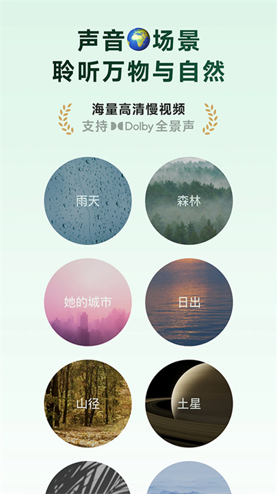潮汐截图2