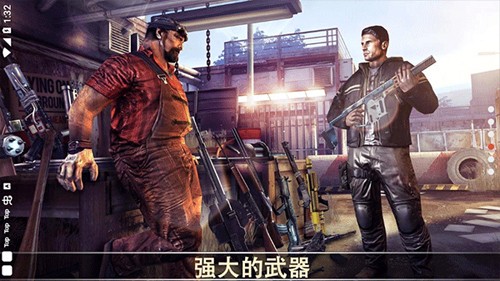 死亡扳机1汉化版截图3