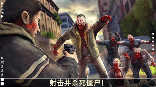 死亡扳机1汉化版截图4