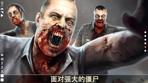 死亡扳机1汉化版截图2