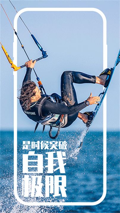 COROS截图5