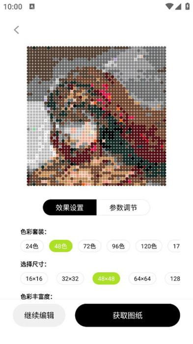 像素创作家安卓版