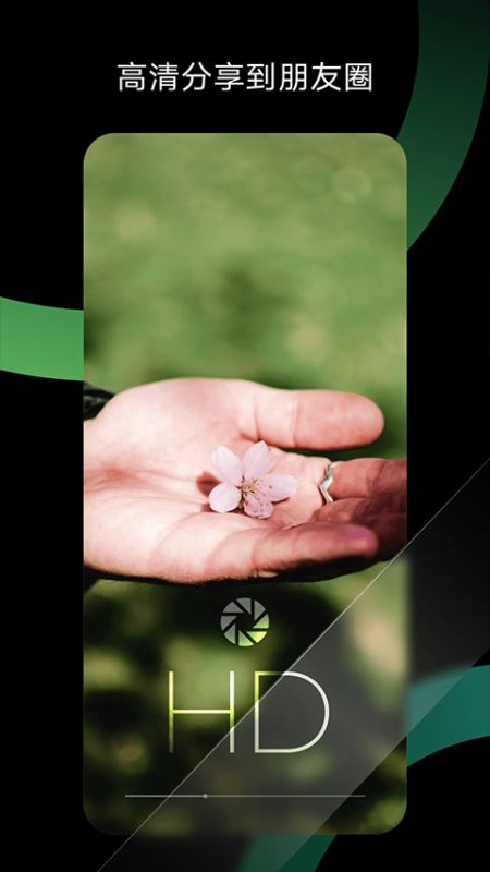 秒剪免费版截图4