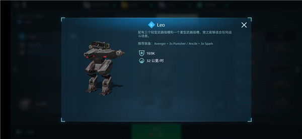 战争机器人官方最新版