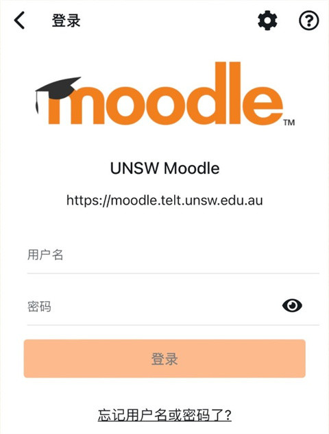moodle教学平台