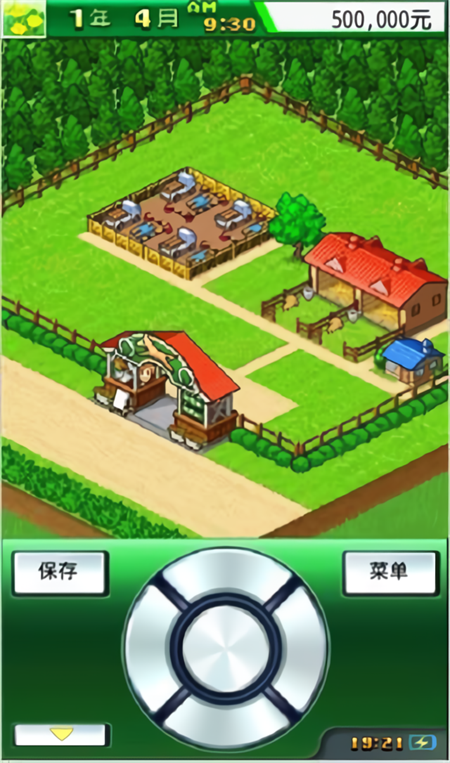 顶级跑马牧场汉化版截图1