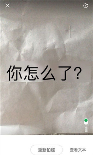 搜狗翻译实时翻译