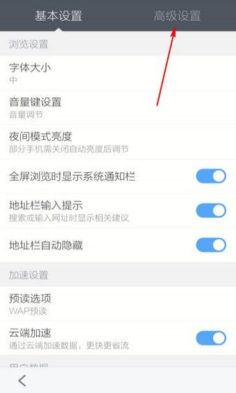 百度浏览器免费