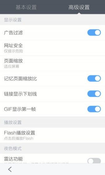 百度浏览器免费