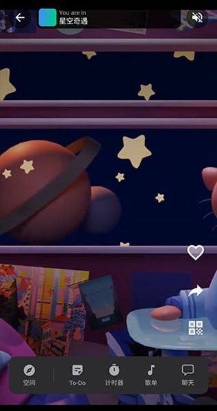 课优空间客户端截图5