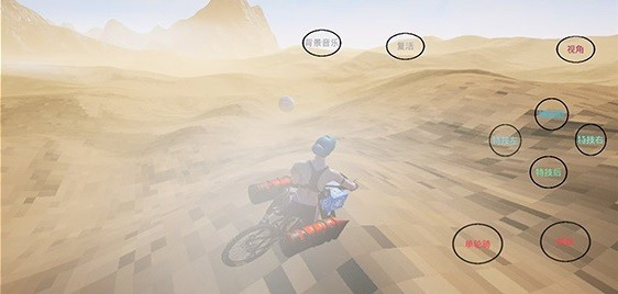 极限国度中文版