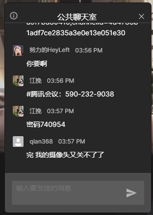 课优空间客户端10