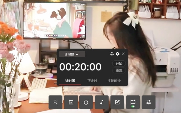 课优空间客户端8