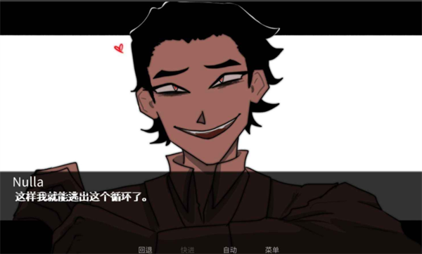 吃人天神中文版截图2