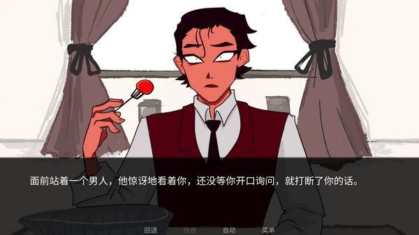 吃人天神中文版截图3