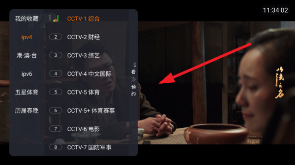 聚视TV