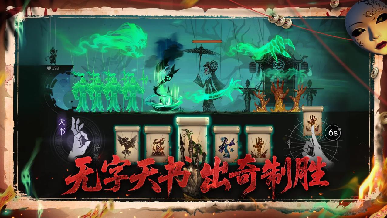 遗弃之地手机版截图1