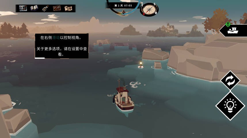 渔帆暗涌DREDGE