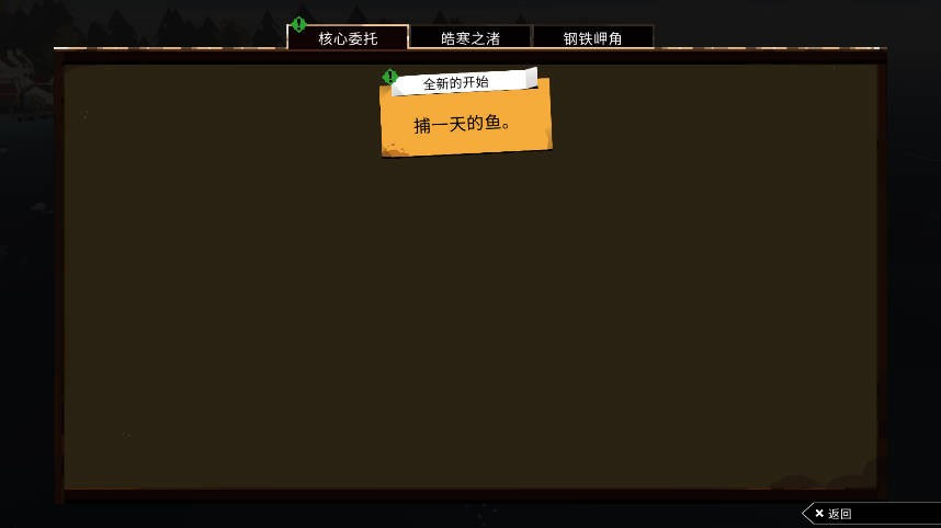 渔帆暗涌DREDGE