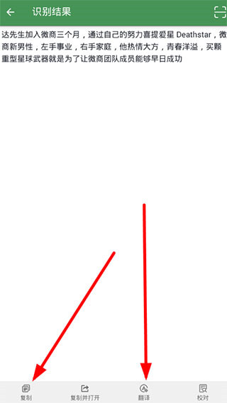 白描9