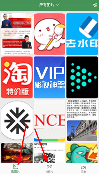 白描6