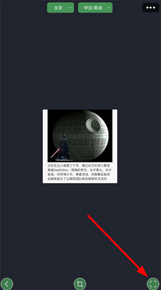 白描7