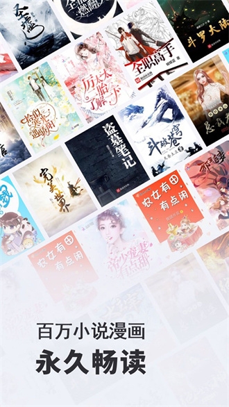 小小阅读官方版截图2