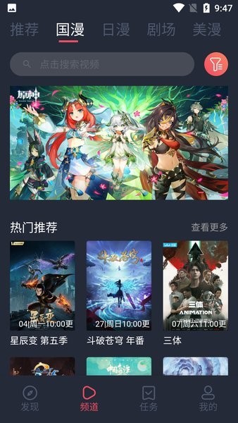 CLICLI动漫安卓版截图1
