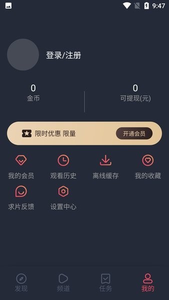 CLICLI动漫安卓版截图4