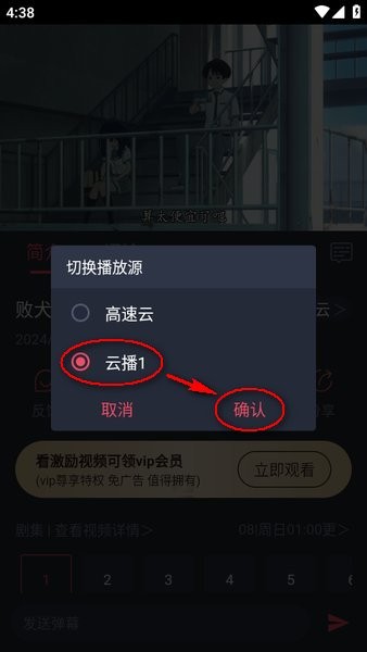 CLICLI动漫安卓版
