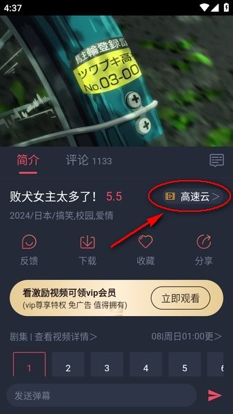 CLICLI动漫安卓版