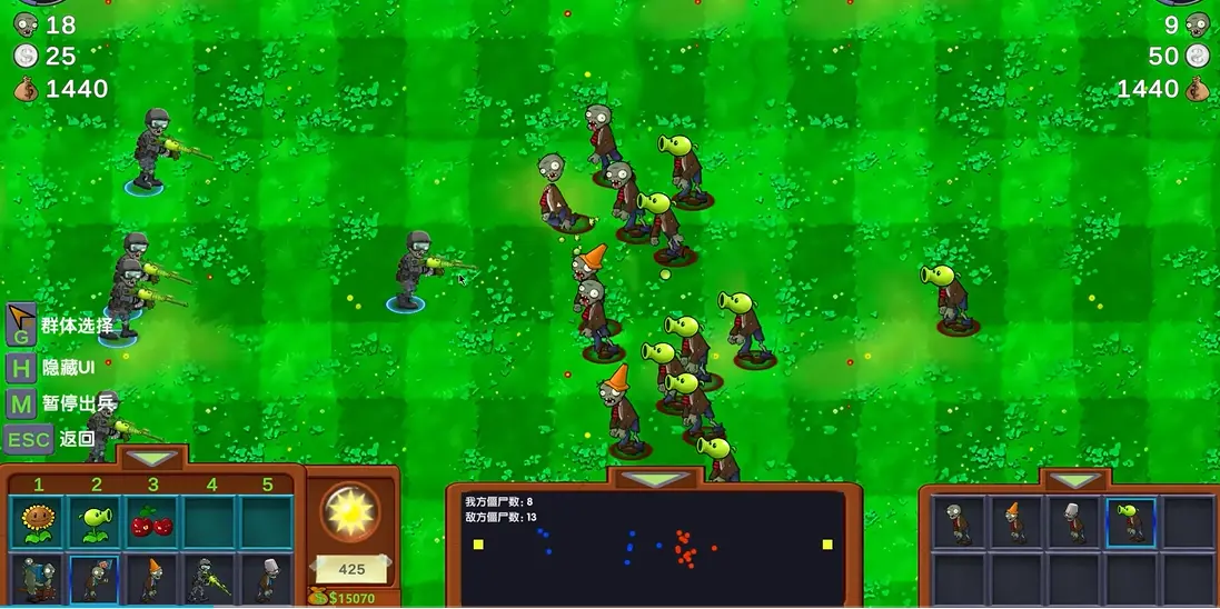 僵尸战记3.0截图3