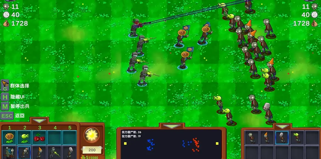 僵尸战记3.0截图2