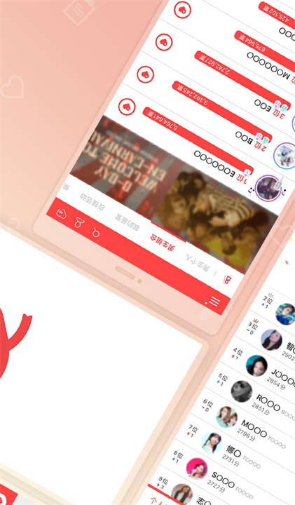 韩爱豆投票平台截图3