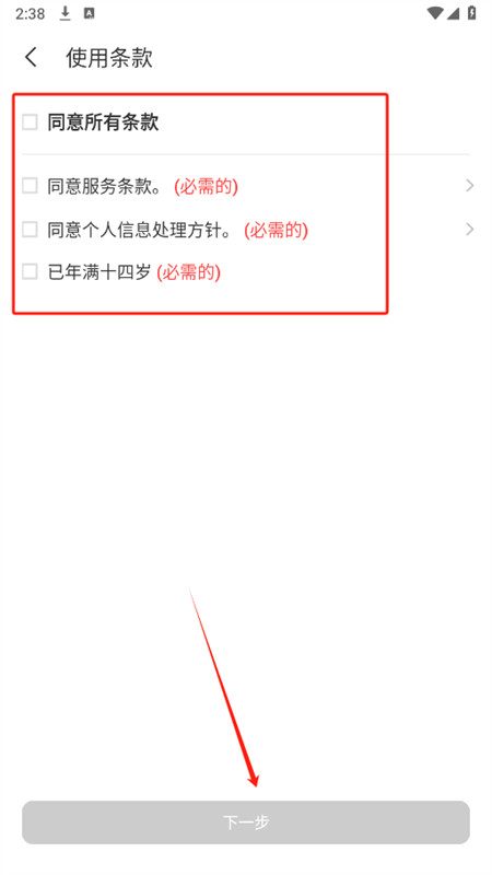 韩爱豆投票平台