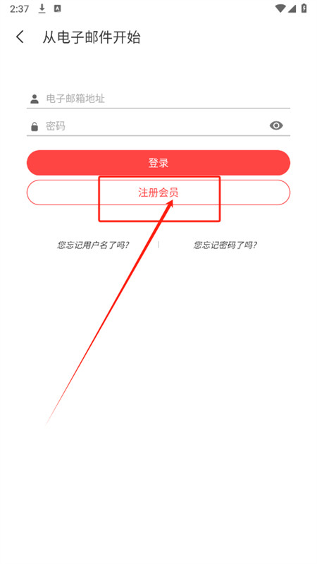 韩爱豆投票平台