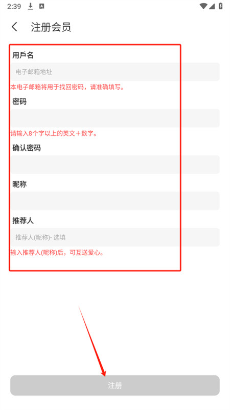 韩爱豆投票平台