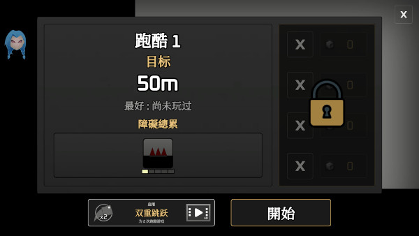 怎么玩图片4