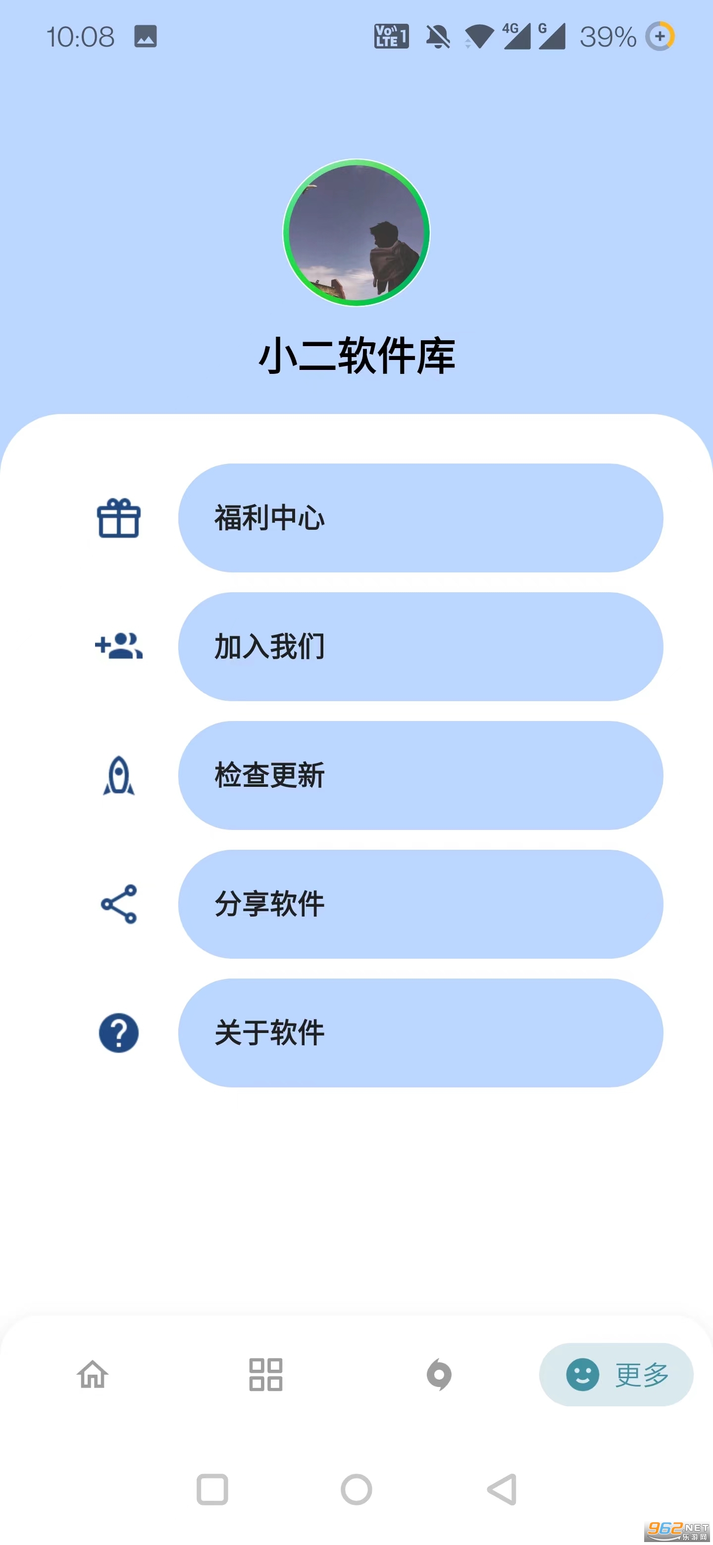 小二软件库备用库截图3